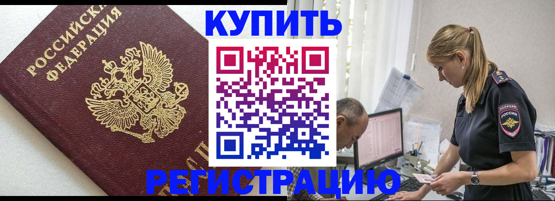 регистрация для школы в Богучаре